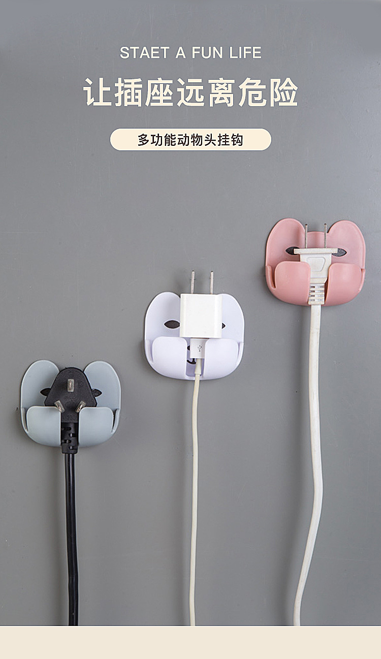Two creative cartoon cartoon animal-sticking power socket hooks for household kitchen appliances and hanging wires pic 1