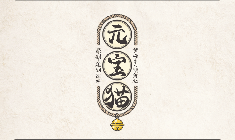 Creative, personalized and cute ebony keychain pendant, plush cat, creative small gift, car key pendant pic 7