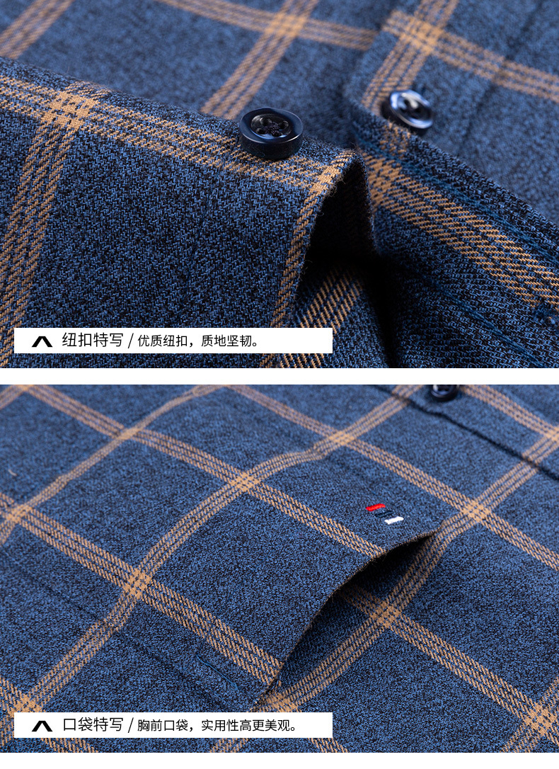 【大码】纯棉男装长袖衬衫男2023春季新款磨毛色织格商务休闲衬衣详情34