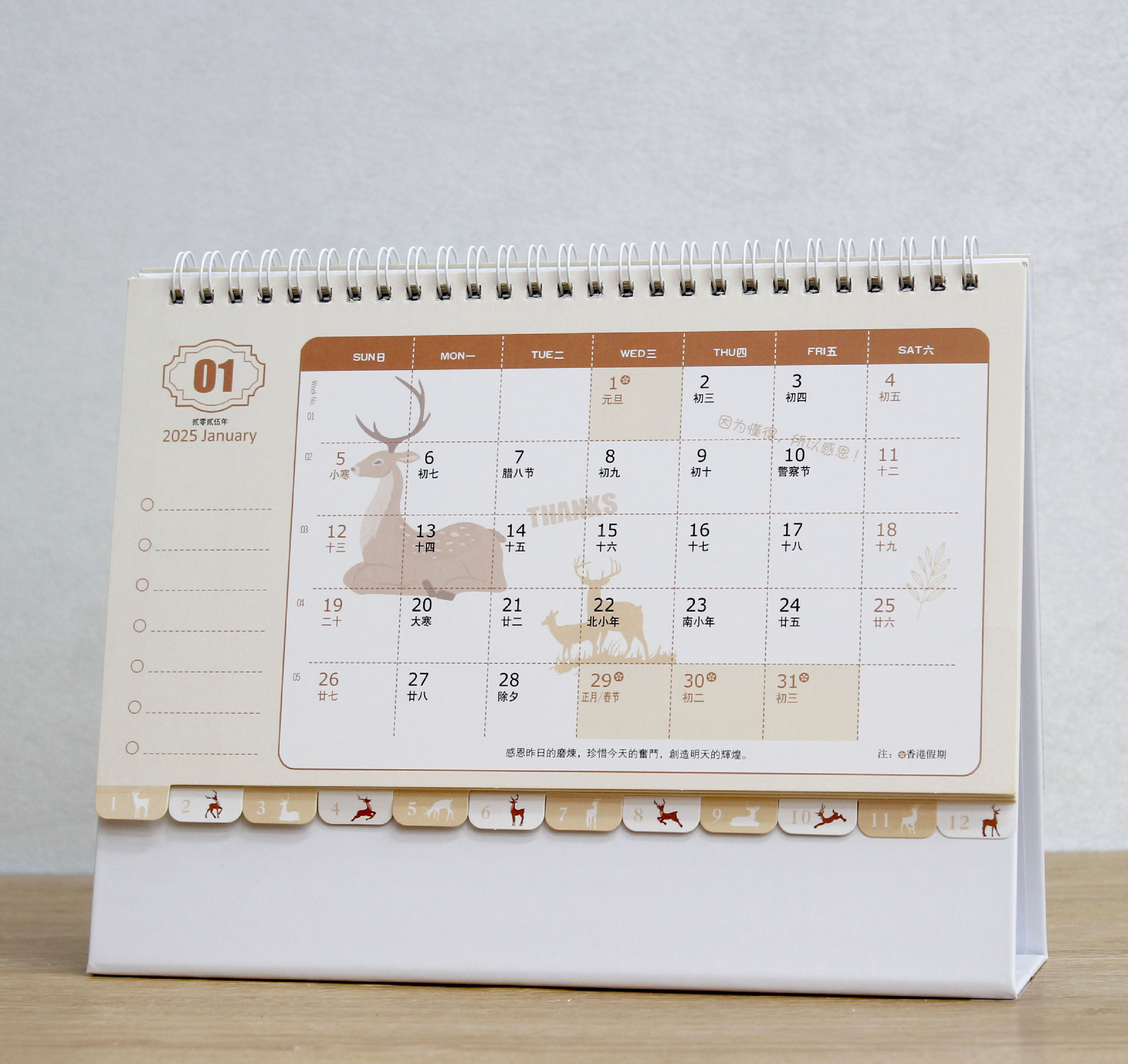 2025蛇年韩式卡通花边台历办公记事可爱迷你桌历广告日历厂家直销详情16