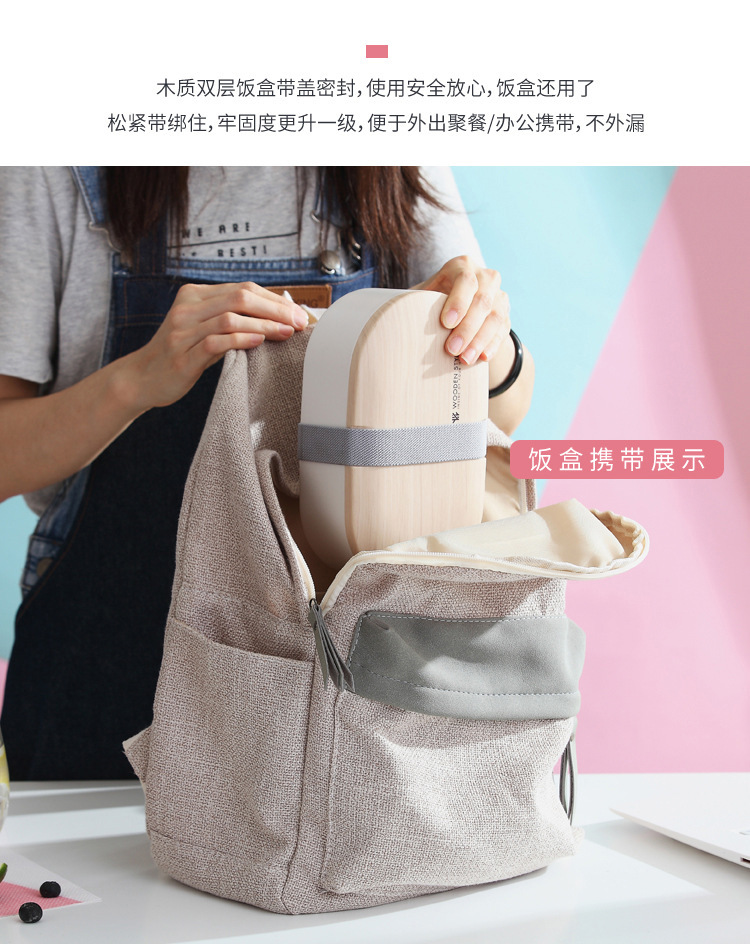 INS网红木质感单层椭圆形饭盒 学生办公便当盒北欧风带餐具午餐盒详情6