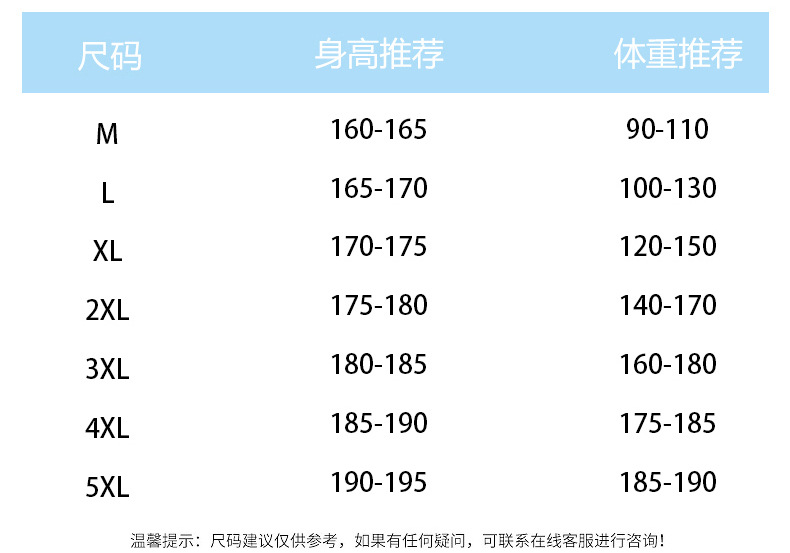 POLO衫男夏季新款短袖t袖男士青年翻领纯色休闲透气衬衫上衣男装详情9