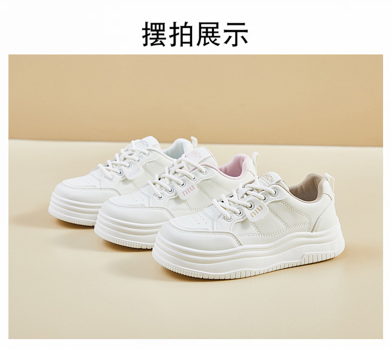 2024秋季小白鞋新款韩版ins女学生增高厚底运动板鞋休闲街拍Y9912详情20