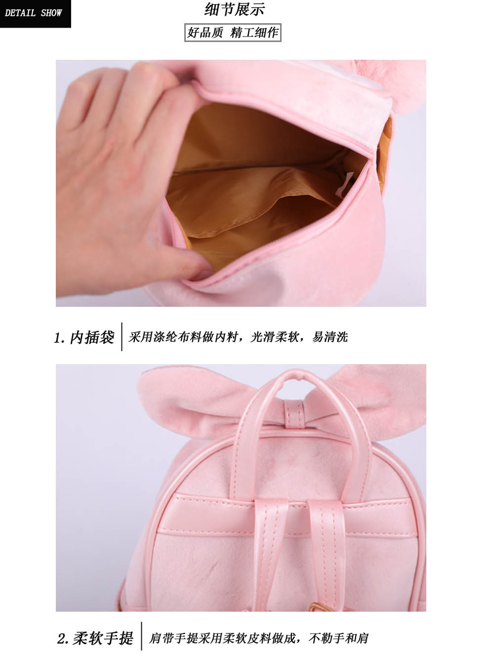 韩版纯色少女兔耳朵双肩包 欧美潮新款时尚丝绒短毛毛绒双肩背包详情12