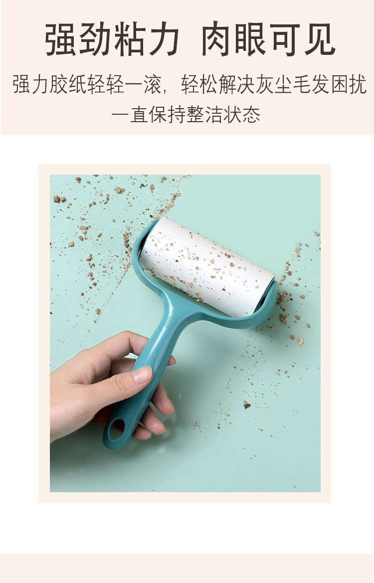 粘毛器批发可撕式滚筒粘毛器10CM宠物除毛家用清洁收纳多色可选详情7
