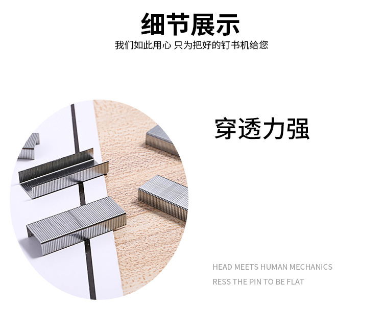 Factory direct supply of stapler pins and stapler nails 24/6 needle wholesale, strong penetration, electroplated anti-rust pic 7