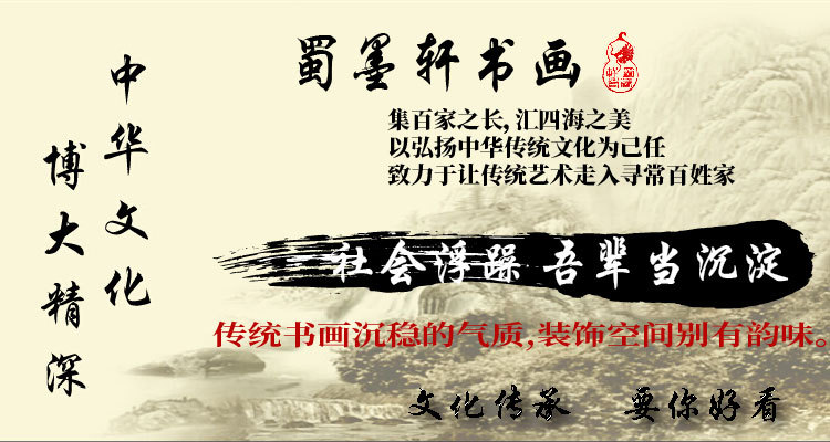 35-315国画字画鸿运当头风水国潮靠山办公室新中式装饰画芯批发工厂价详情2