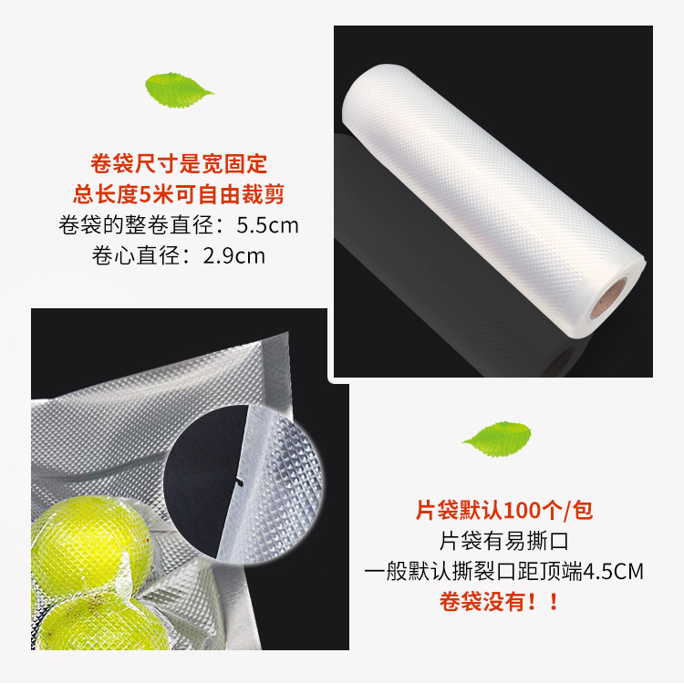 28* 5-meter thickened patterned vacuum food packaging bag, compressed sealed plastic-sealed net pattern sealed preservation roll bag pic 3