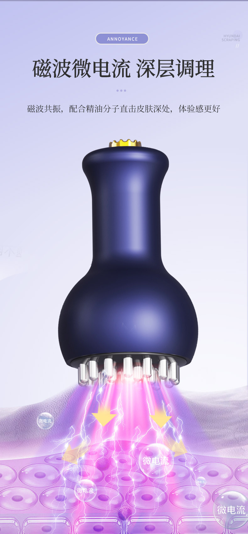 智能电动刮痧仪加热便携式走罐真空负压拔罐吸痧家用按摩器经络刷详情9