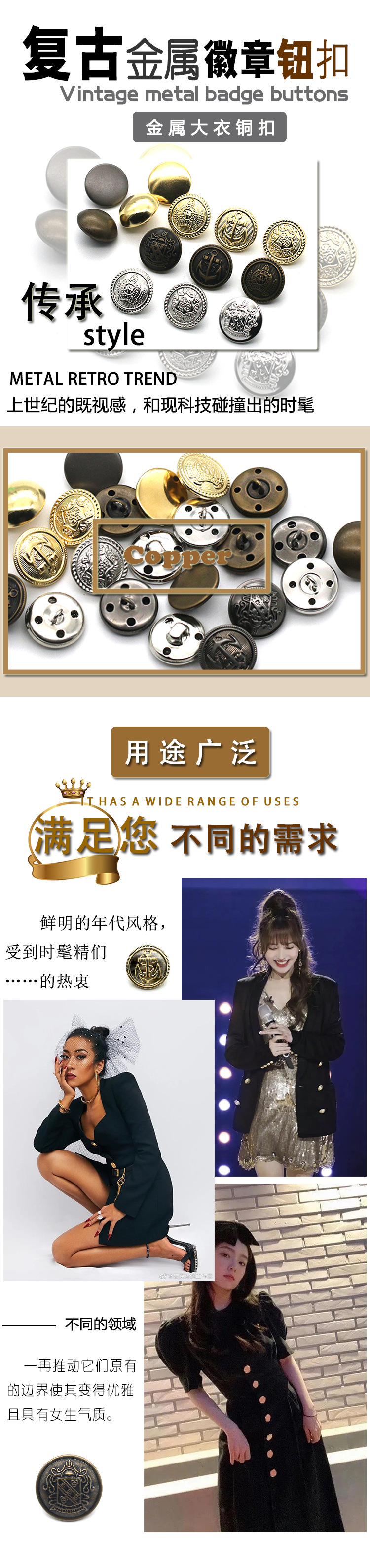 纽扣模版.JPG