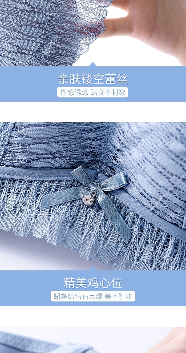 【高质量】泰国乳胶养护内衣女小胸聚拢文胸无钢圈调整型蕾丝胸罩详情15