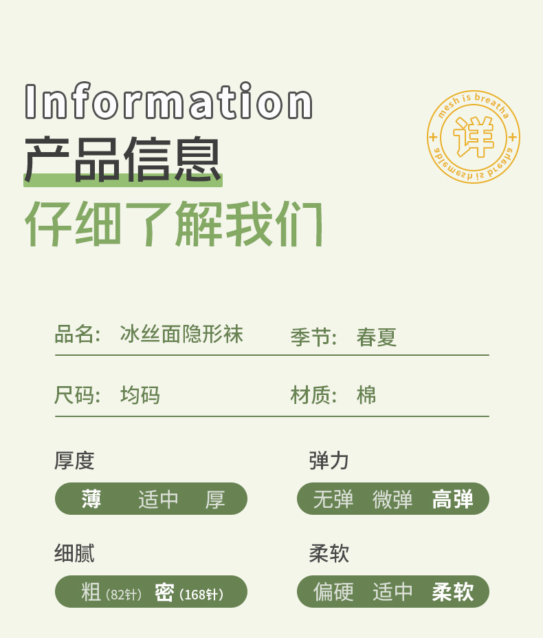 隐形袜女夏季超薄冰丝透气硅胶防滑浅口袜彩虹渐变色抗菌透气船袜详情13