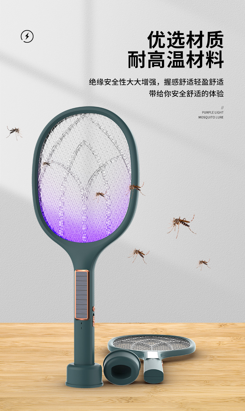 太阳能蚊拍_12