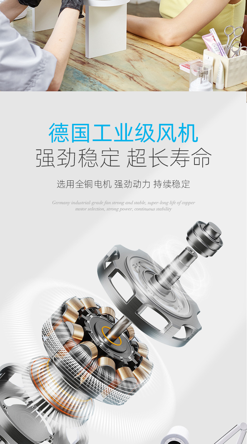 新款SHINENAIL高端美甲吸尘器照明顶吸吸力强4BLANC德国风机详情7