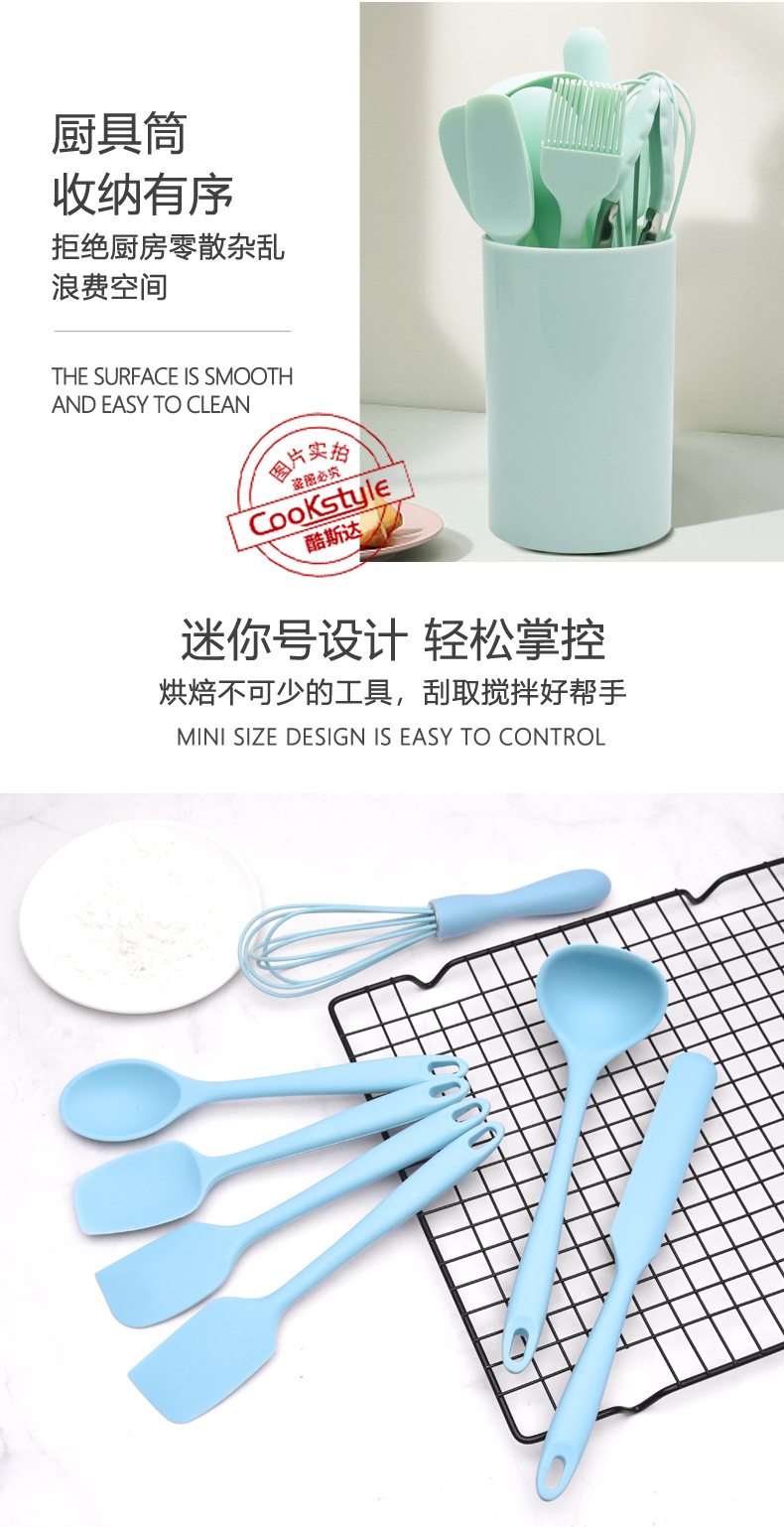 现货全包硅胶厨具10件套不粘锅易清洗耐高温家用烹饪烘焙用具套装详情13