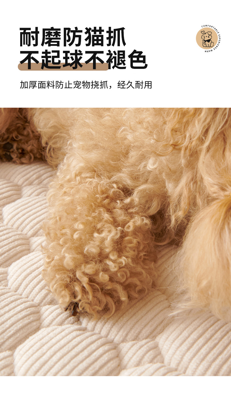 宠物沙发垫加厚防猫抓沙发宠物窝防滑猫狗睡觉用狗窝猫垫详情8