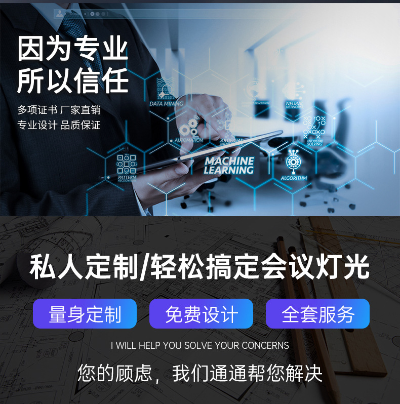 捷创会议厅灯光设备全套大小型跳舞台舞蹈室酒吧KTV灯补光灯摄影详情3