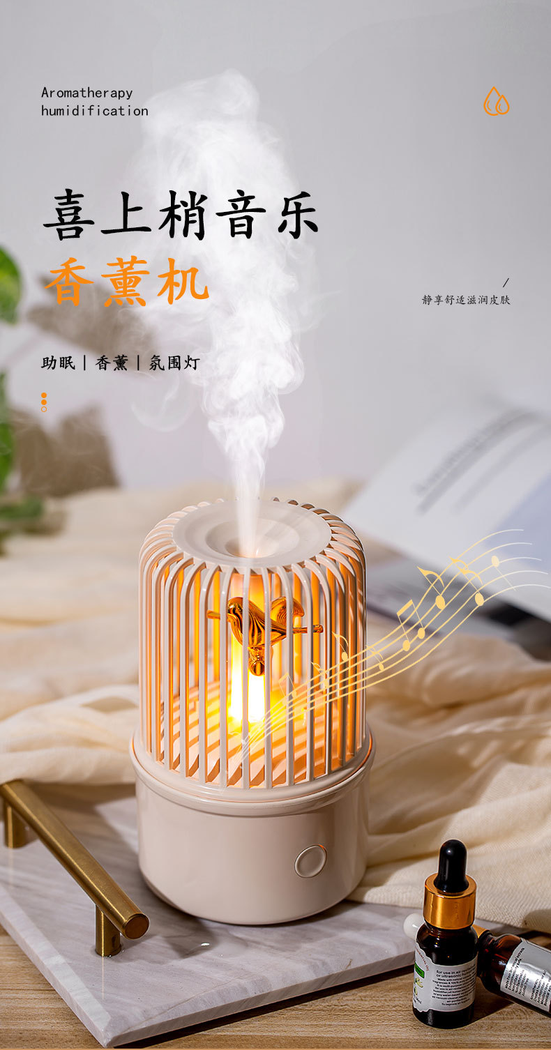 报喜鸟加湿器鸟笼造型桌面补水仪香薰机详情2