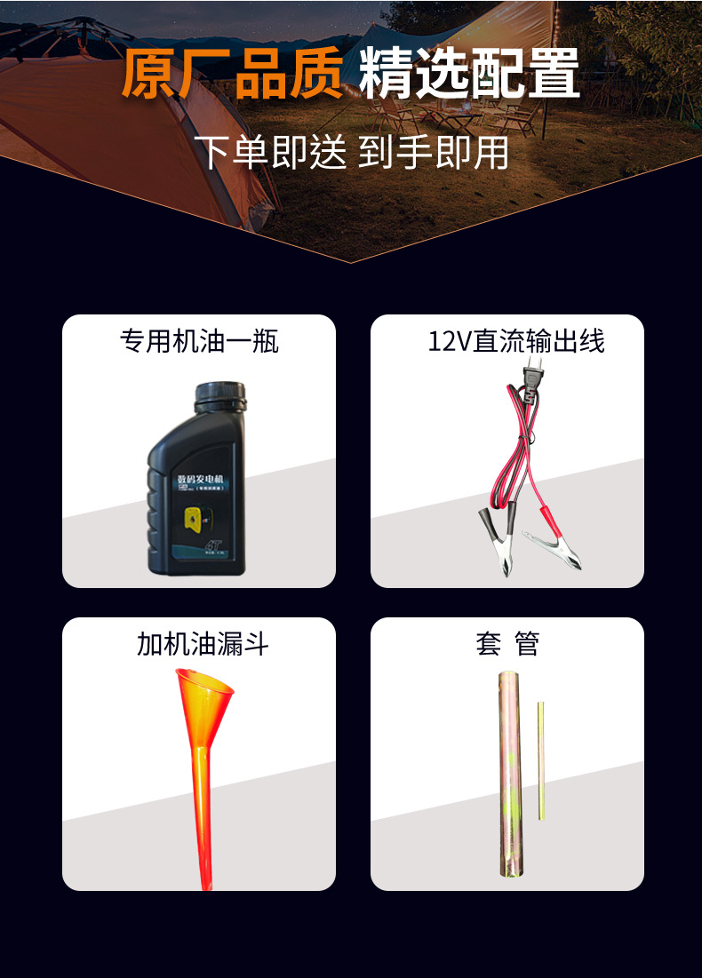 Household 220V small inverter high-power 3/4/5/6KW low-noise outdoor construction and camping Q oil generator 11 pic 4