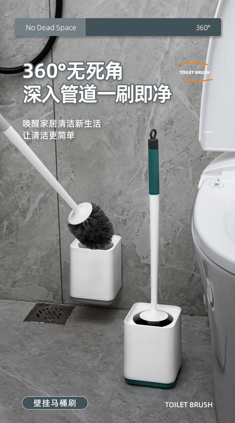 壁挂马桶刷家用厕所刷套装塑料清洁刷馬桶刷带底座洁厕刷上墙式详情2