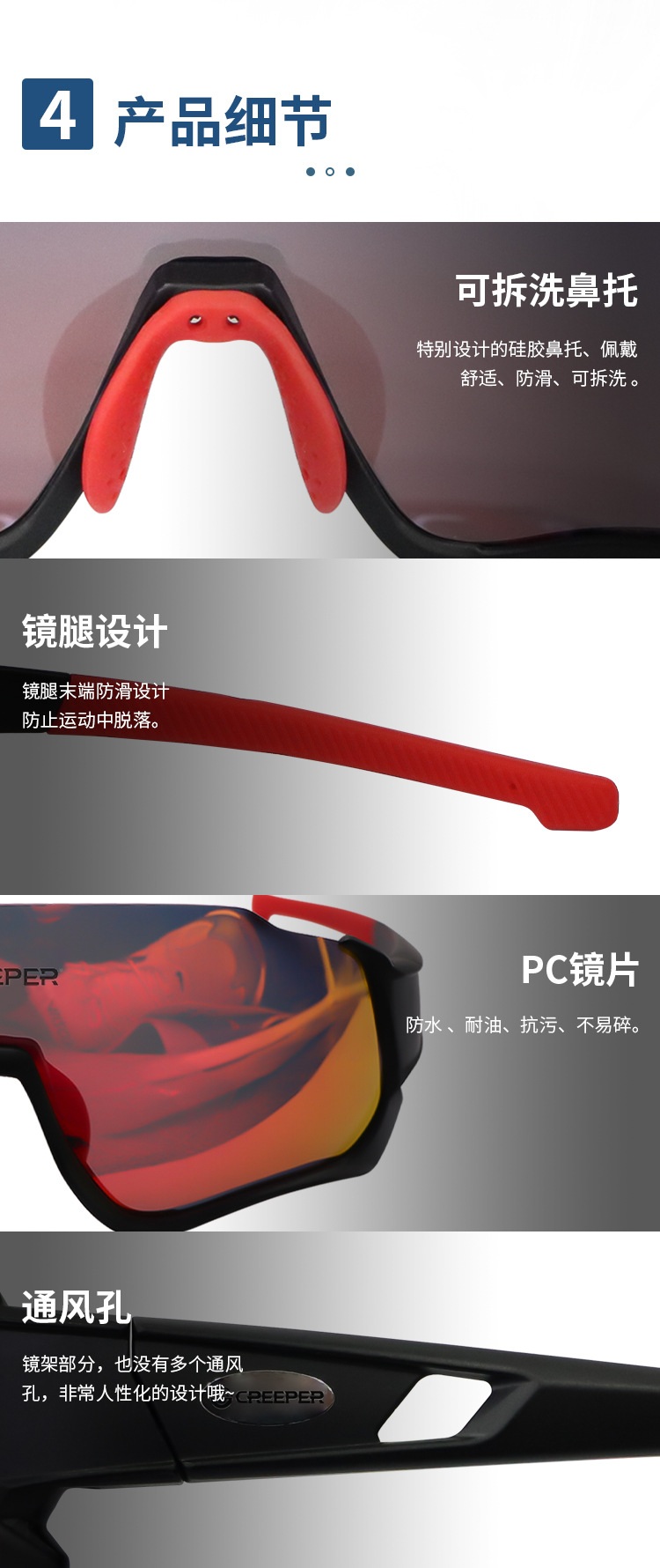 Factory direct sales of accessories, eyeglass frames, bicycle spare parts, and commuter vehicle parts pic 6