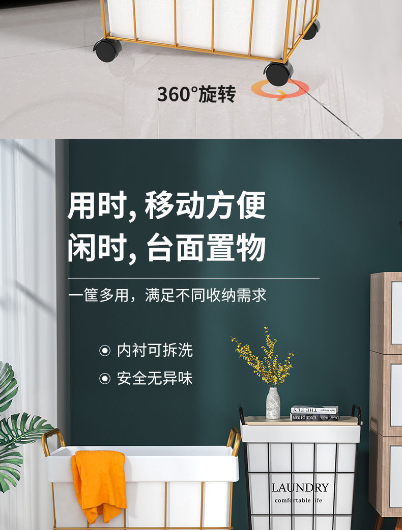 带盖带轮收纳筐大号玩具家居脏衣篓 铁艺滑轮浴室简约收纳脏衣篮详情4