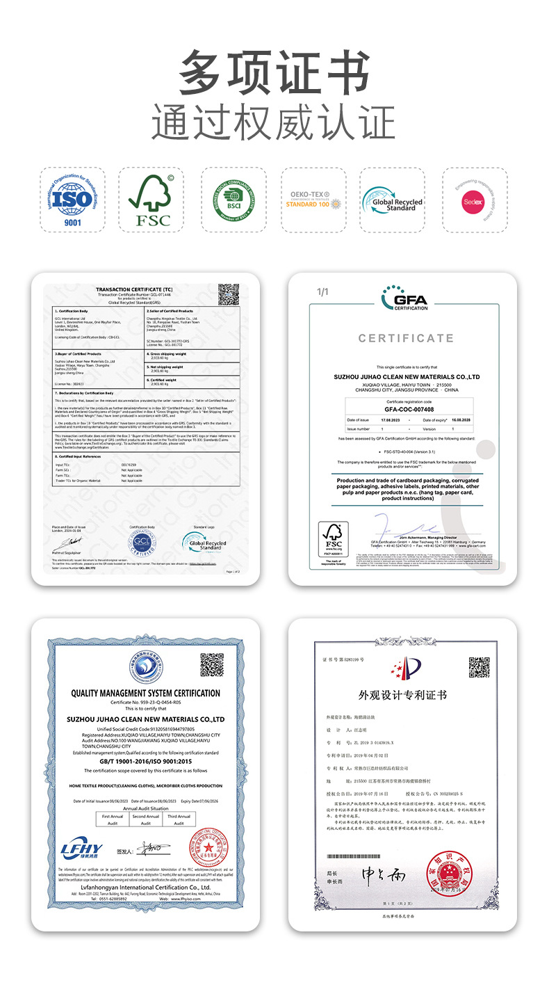 工厂生产超细纤维珍珠抹布 40*40CM 家居多功能清洁擦试布详情21