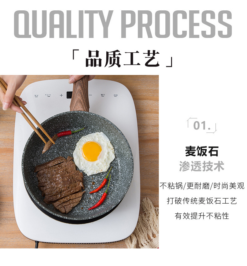 Factory direct sales of tourmaline non-stick pans, deep frying pans, flat pans, woks, soup POTS, induction cookers and gas stoves, universal pic 13