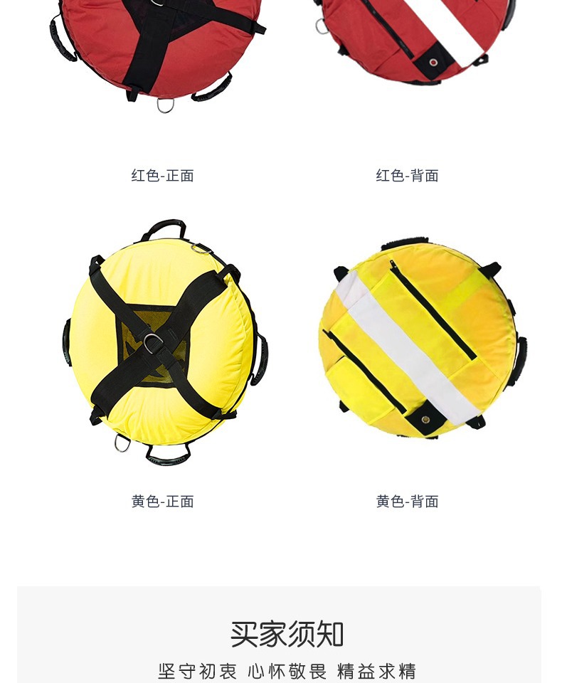 专业自由潜浮球SMB潜水充气浮标PVC浮球信号警示定位潜水训练浮標详情7