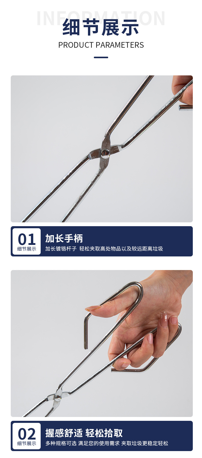 加长电镀不锈钢环卫垃圾夹拾物夹批发 家用烧烤煤炭夹垃圾钳火钳详情5