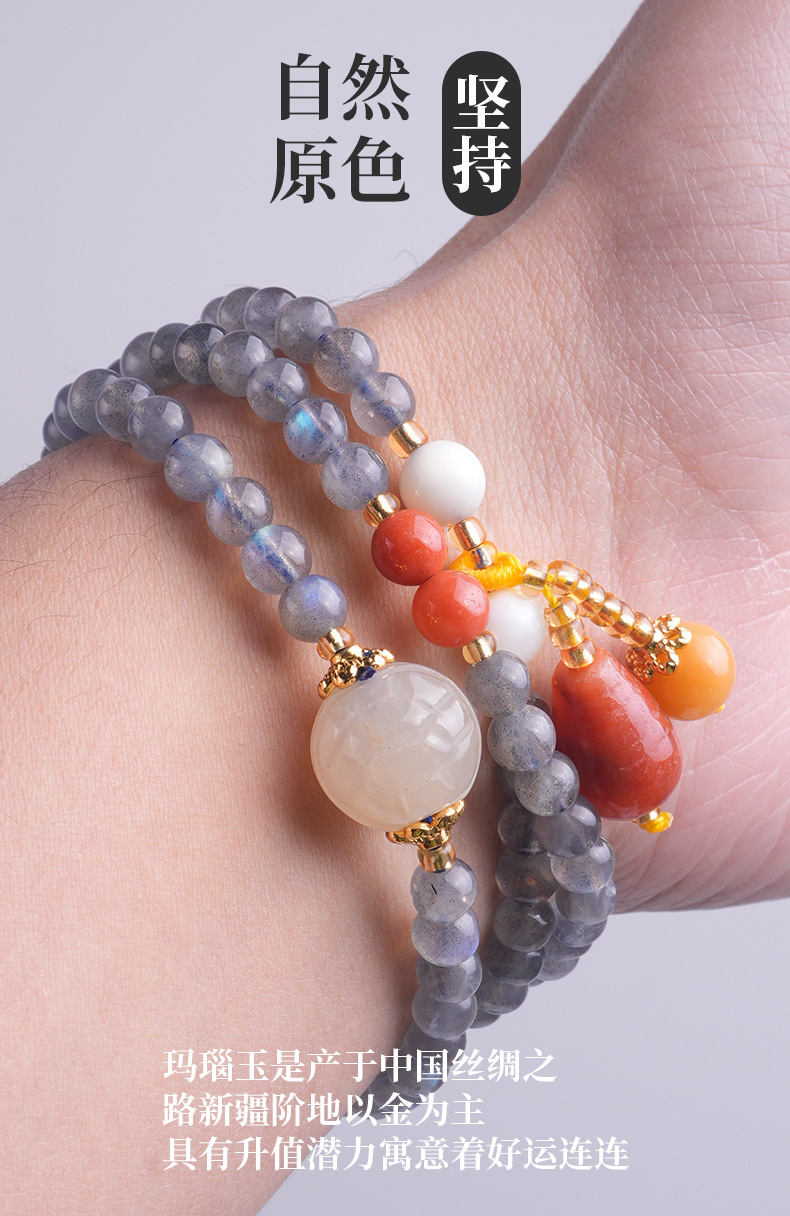 天然蓝月光多圈手链女新中式百搭水晶石猫眼石草莓晶吊坠批发手串珠子详情3