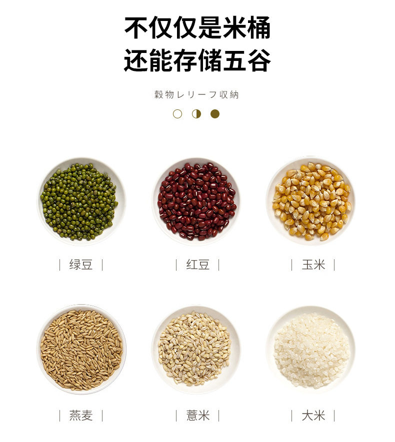X127-8259 Japanese-style household rice bucket, insect-proof and moisture-proof, automatic metering, pressing and sealing, large-capacity rice storage box for storage pic 8