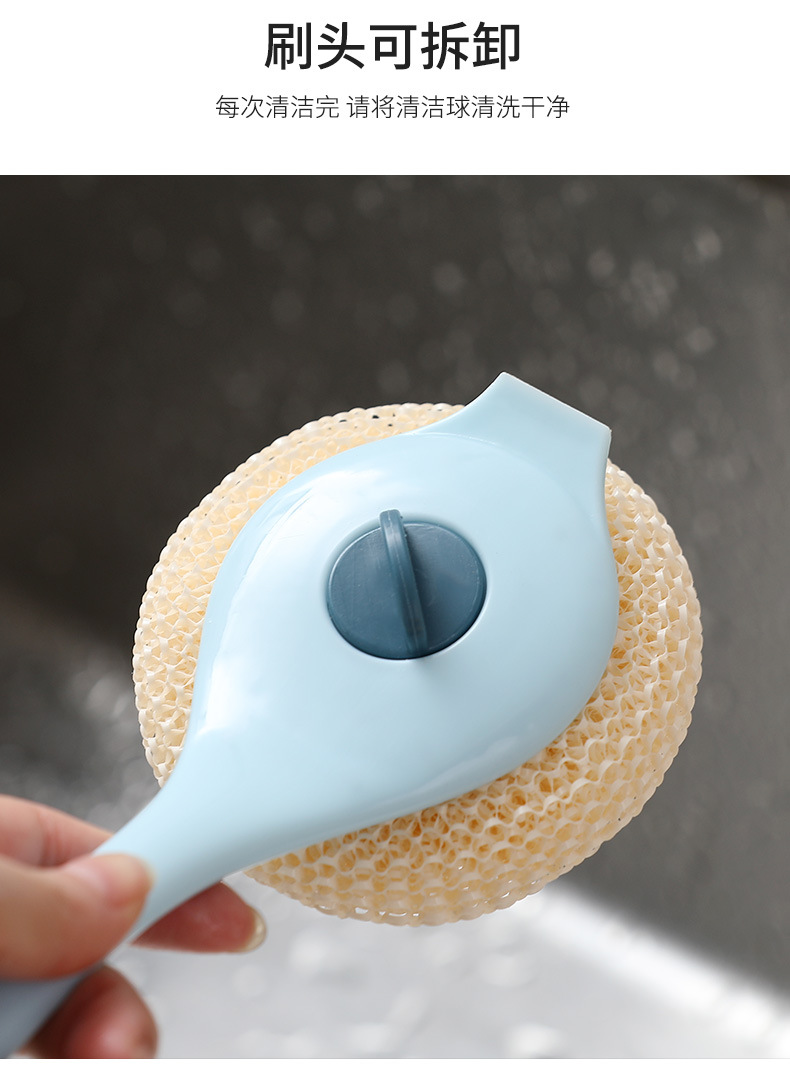Long-handled pot brush, kitchen cleaning ball, degradable fiber cleaning brush, household stain removal without damaging the pot, dishwashing brush, pot brush pic 9