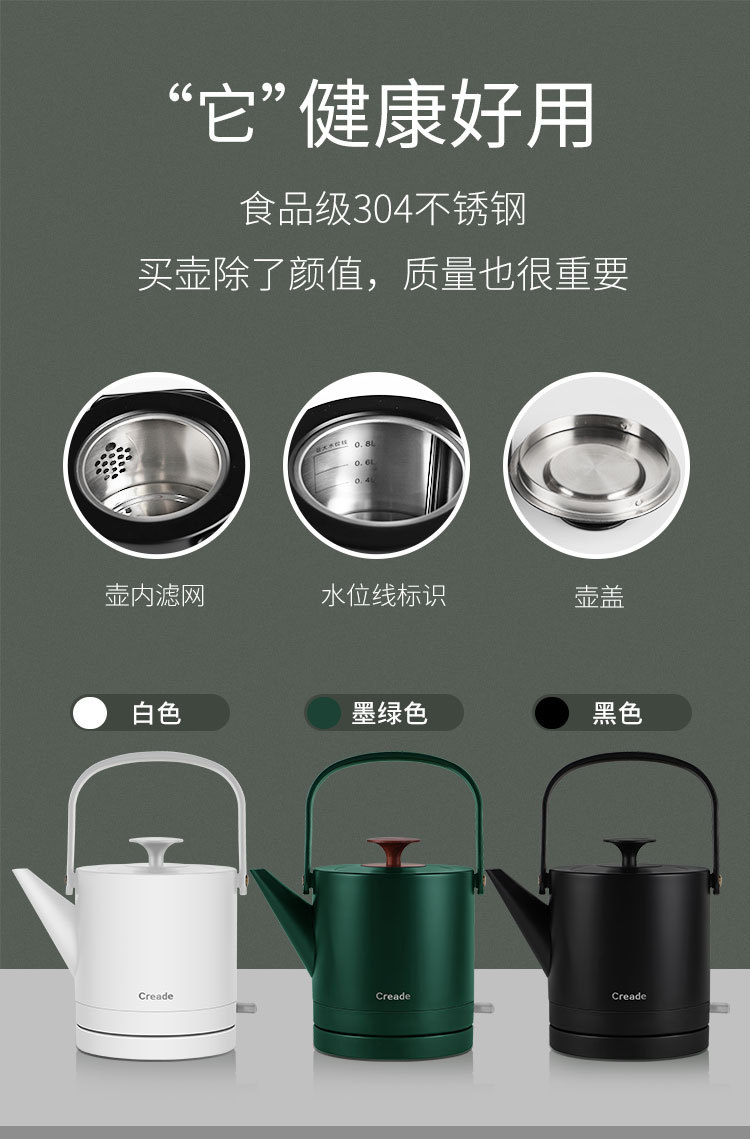 Hotel electric kettle, 304 stainless steel long-spout pot, small-capacity hand-brewed coffee pot, low-power household teapot pic 3