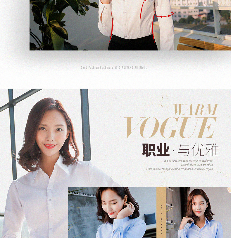 2021白色衬衫女长袖新款职业装V领修身正装棉衬衣工作服工装详情5