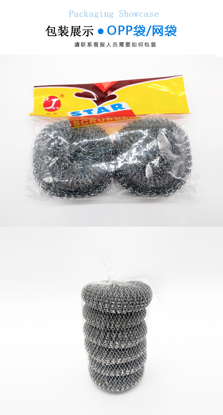 镀锌网球30g_08.jpg