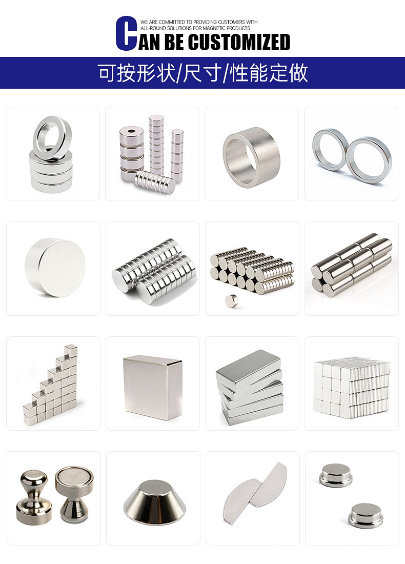 直销适用于苹果13magsafe磁吸磁铁 发射端 无线充永磁强力磁铁详情4