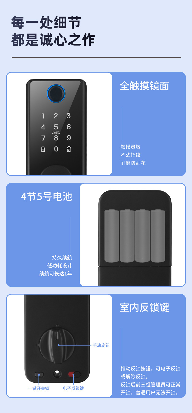 Tuya Smart All-in-One Lock Bluetooth Fingerprint Password Card Swiping Smart Lock pic 14