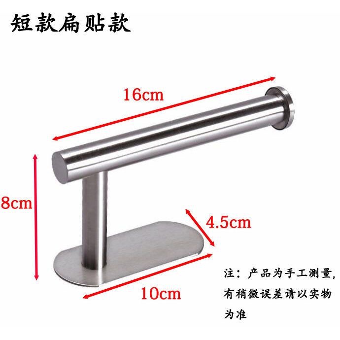 Stainless steel tissue paper rack, towel rod, towel ring hook, tissue paper rack, bathroom non-drilling bathroom hanging accessory set pic 18