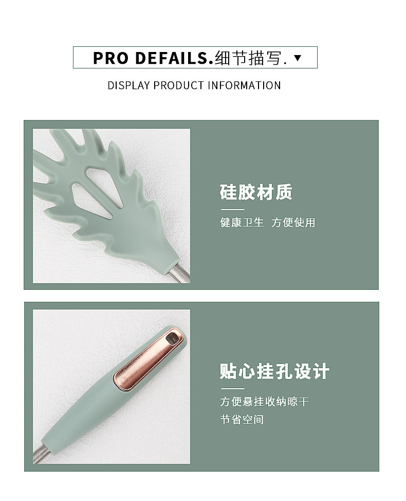 硅胶厨具7件套装 北欧风炒菜铲子家用锅铲炒勺子汤勺厨房厨具用品详情10