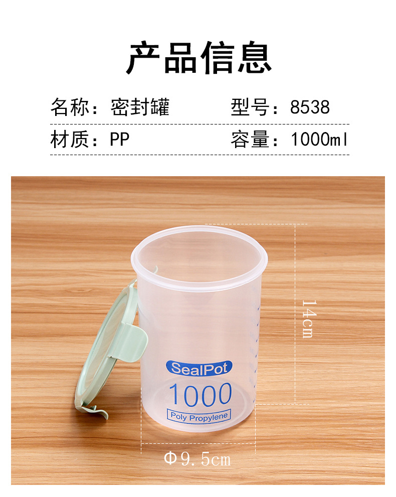 Wholesale of simple plastic transparent tape scale sealed can storage boxes pic 3