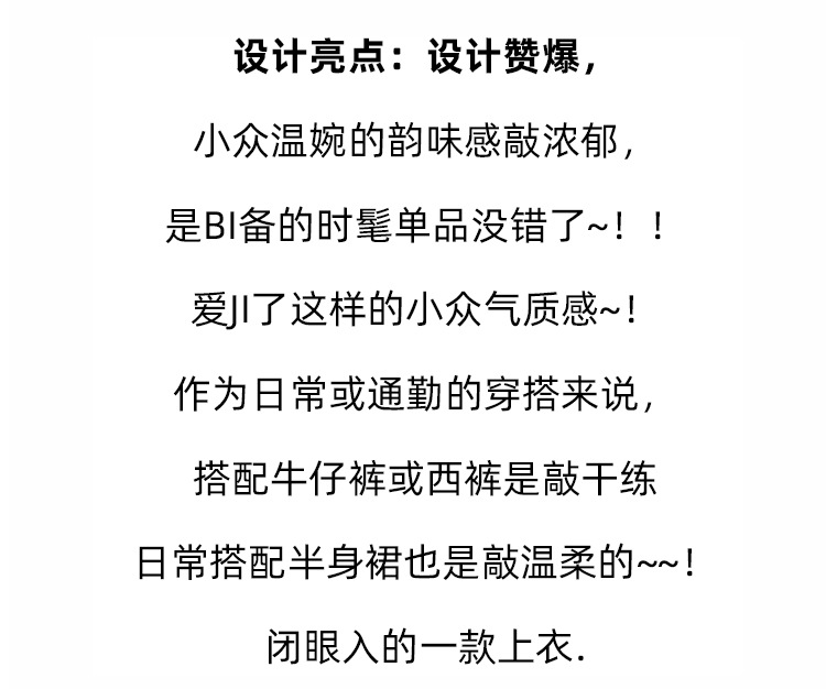 黑色短袖圆领蕾丝衫2022年新款韩版夏装女士宽松短款气质T恤上衣详情3