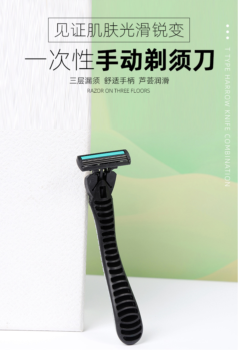 ALSHABAB吉派酒店专用一次性剃须刀刮胡刀须刨旅游洗漱用品便携家用民宿旅馆详情1