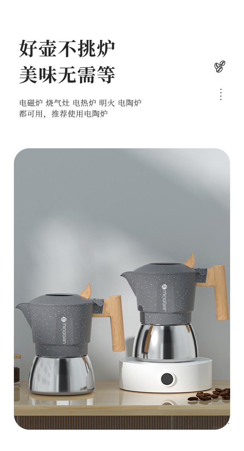 双阀摩卡壶不锈钢壶增压咖啡壶家用复古欧式户外浓缩咖啡器具详情16