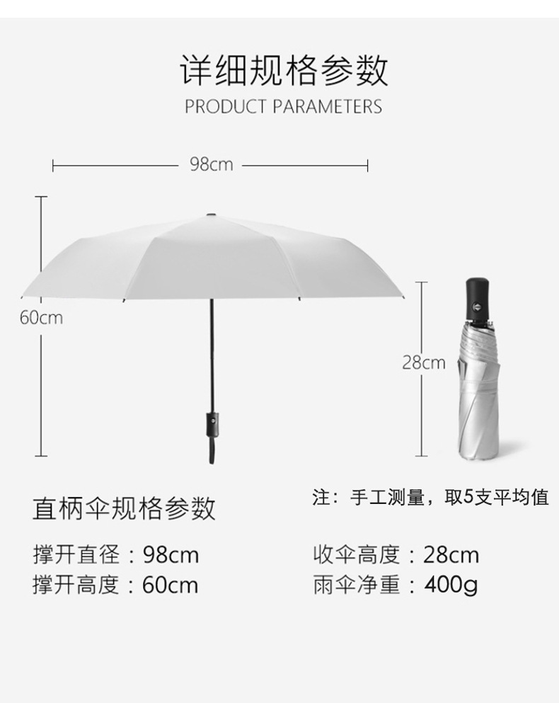 Titanium silver glue thickened three-fold umbrella, sun protection and UV protection folding umbrella, all-weather and all-weather sun umbrella, advertising umbrella pic 48