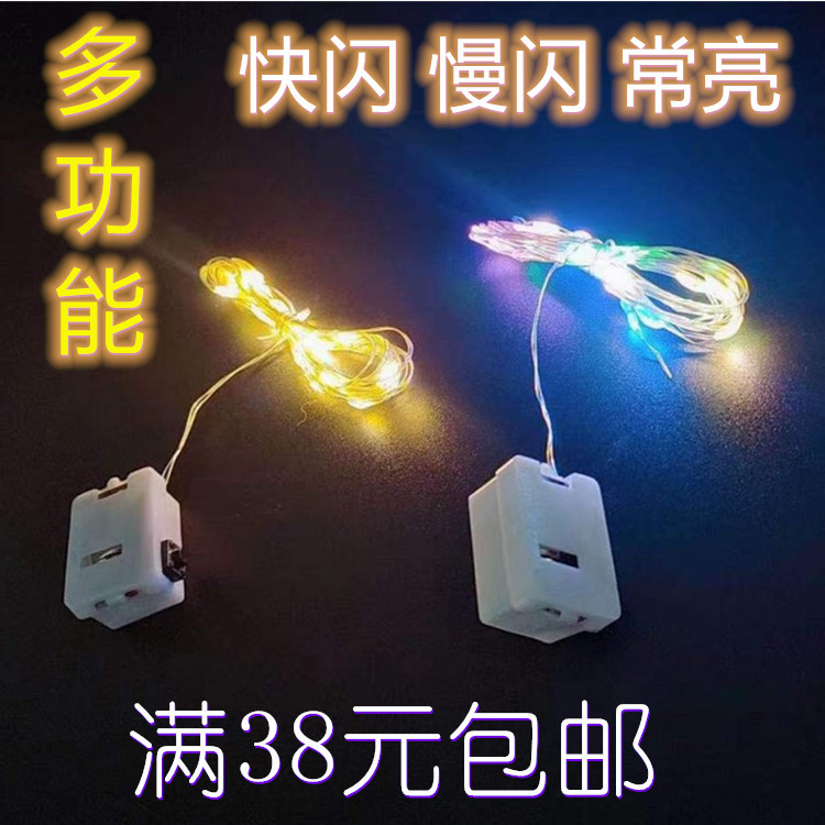 圣诞节霓虹七彩灯装饰led彩灯串闪灯防水七彩纽扣迷你串灯批发详情3