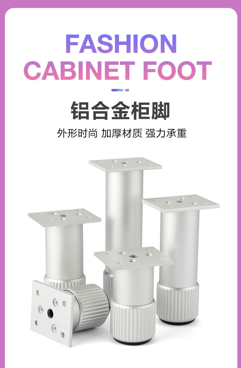 Top Nai aluminum alloy cabinet legs, bathroom cabinet legs, round and adjustable furniture feet, cylindrical support, produced in Foshan pic 16