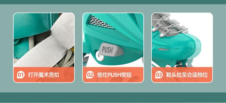 溜冰鞋儿童中大童轮滑鞋初学者旱冰专业成年可调节轮滑鞋详情10