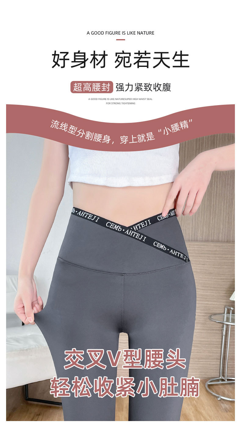 Slimming pants, cross shark pants, leggings, high-waisted, slimming tight-fitting yoga, capsule leg Barbie pants wholesale pic 3