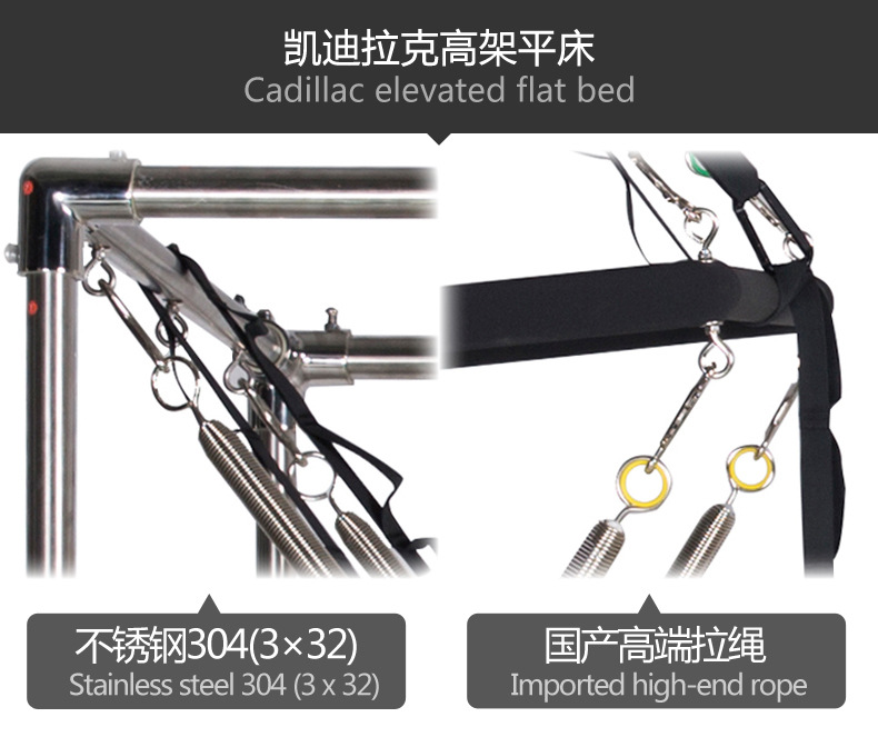 厂家直销 普拉提平床 普拉提五件套 Pilates 普拉提器械详情9